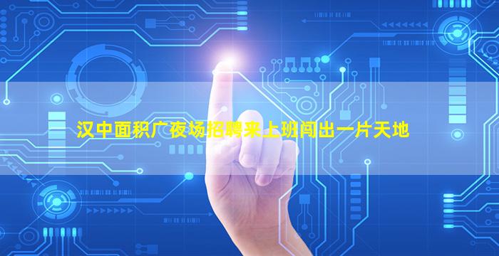 昌都KTV招聘